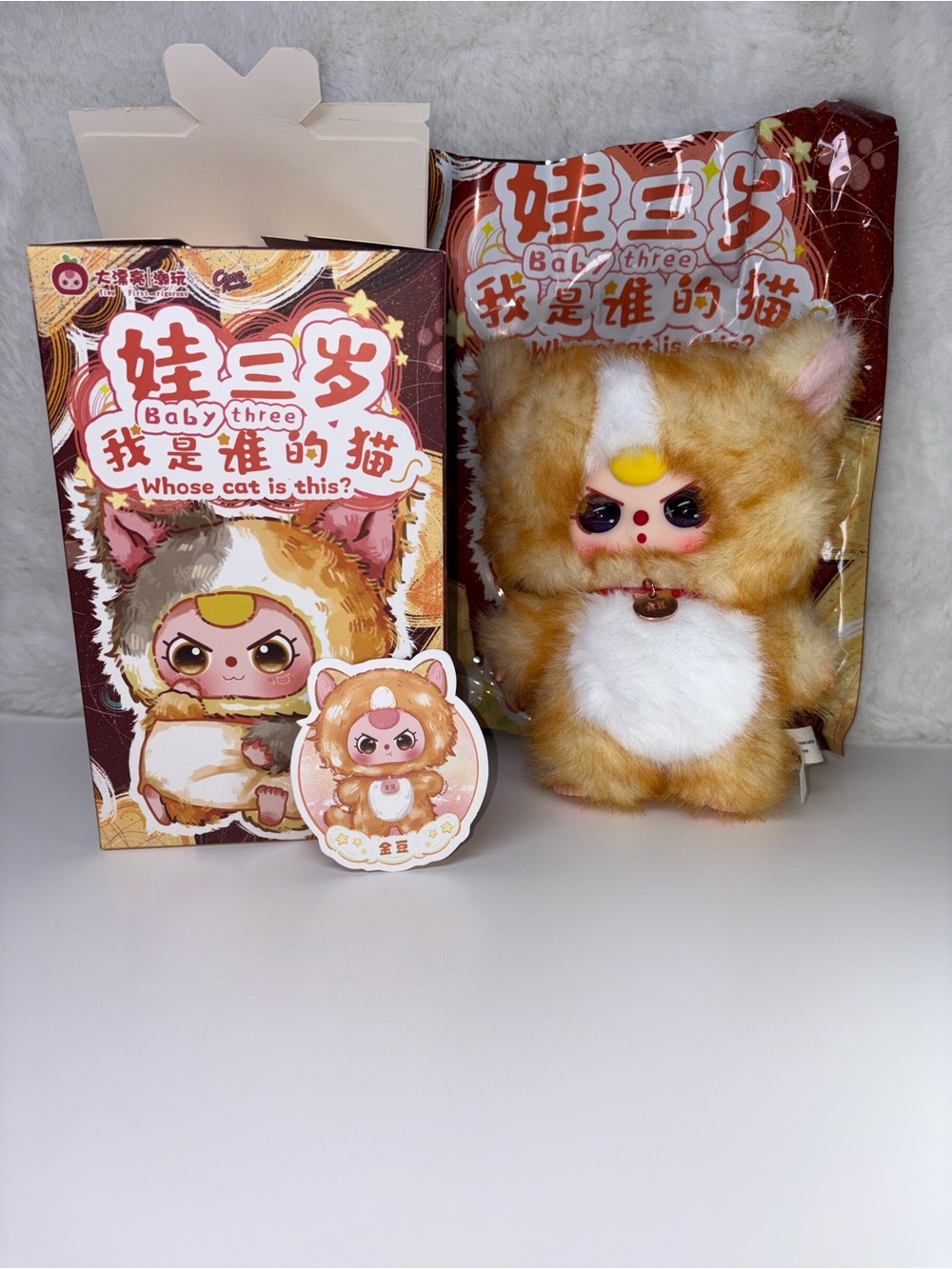 Baby Three Whose Cat Is This? Confirmed Golden Beans Cat Blind Box
